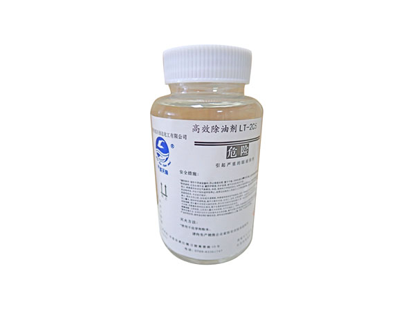 关于除油剂的一些基础知识
