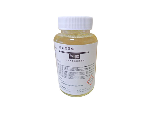 生物酶是什么