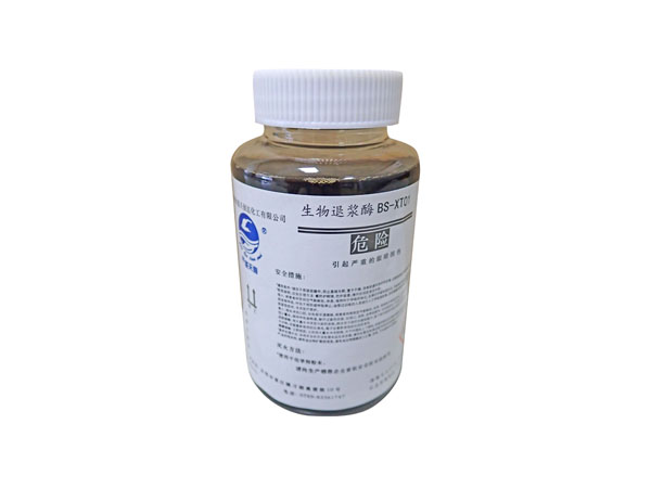 生物酶作用在清洁方面有什么特效