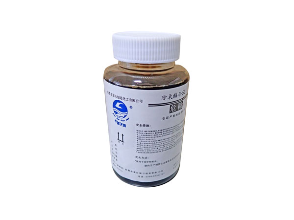 除氧酶G-50