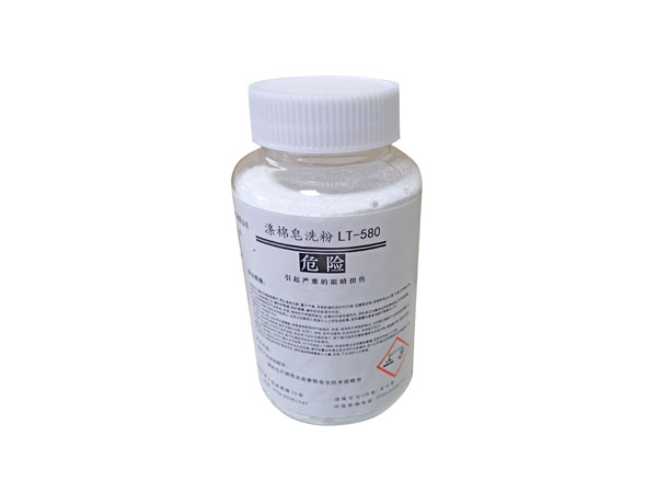 涤棉皂洗粉LT-58...