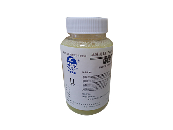 抗皱剂LT-730B